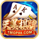 天美棋牌游戏app