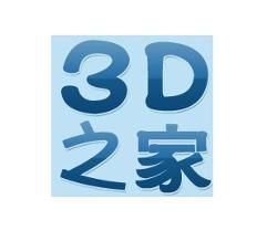 3d之家公益站太湖字谜