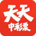 天天中彩票下载老版本