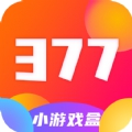 377小游戏盒免费版