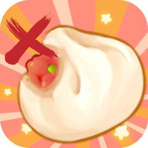 绝不露馅小游戏