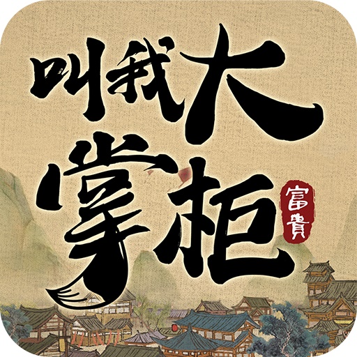 宋朝打工人2023最新版