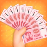 我数钱贼溜2023最新版