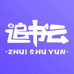 追书云小说