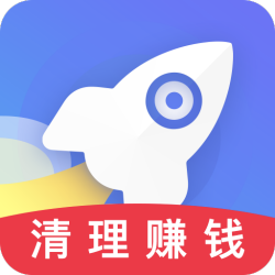 超爱手机清理软件