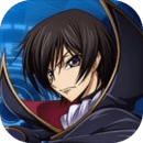 叛逆的鲁鲁修手游