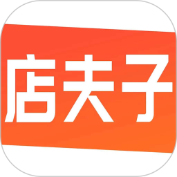 店夫子APP最新版