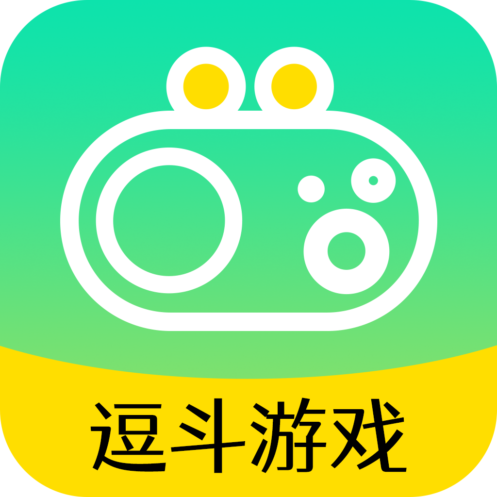 逗斗游戏盒子安卓版