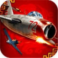 浴血长空2最新版最新版