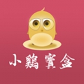 小鸡宝盒2018版