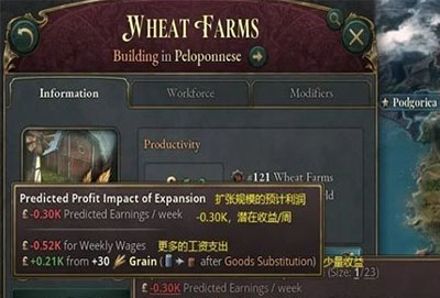 维多利亚3控制台秘籍有哪些