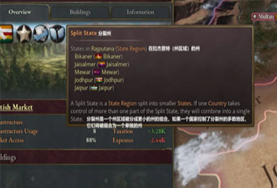 维多利亚3吞并附庸国家的方法