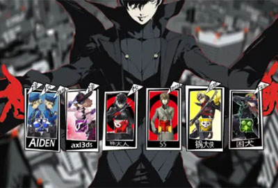 女神异闻录5皇家版dlc人格面具