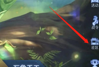 王者荣耀体验服申请方法