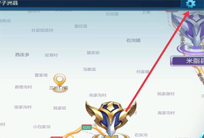 王者荣耀怎么改荣耀战区