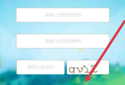 香肠派对兑换码2022
