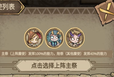 怪兽星球2次元裂隙怎么进