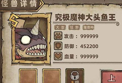 怪兽星球2哪个种族最强最强种族排行一览