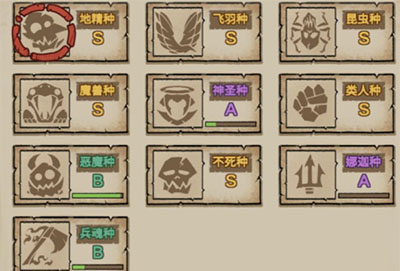 怪兽星球2种族个性搭配攻略2022