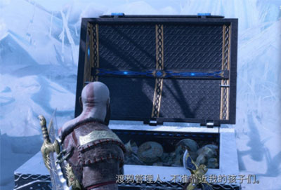 战神5山洞符文宝箱