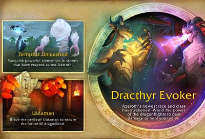 魔兽世界10.0什么时候上线