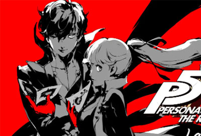 女神异闻录5皇家版二周目继承要素