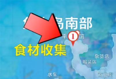航海王热血航线鱼人岛食材收集
