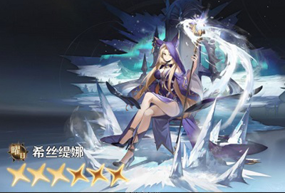 风色幻想命运传说希丝缇娜加点推荐