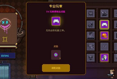 霓虹深渊无限怎么更换初始武器