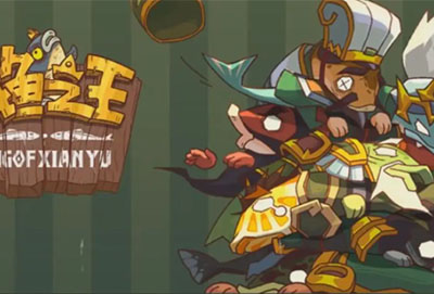 咸鱼之王华佗关卡怎么过