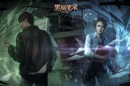 黑暗笔录联机机制介绍