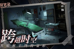 黑暗笔录金牙获取攻略