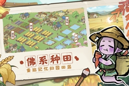 解忧小村落收服鬼攻略