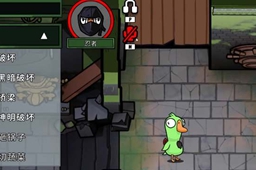 鹅鸭杀忍者禁区位置介绍