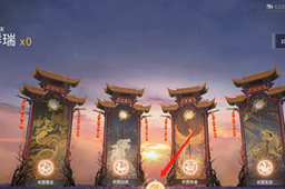 永劫无间新春福灯区别介绍