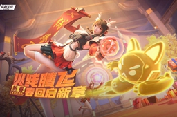 穿越火线手游源计划位置介绍