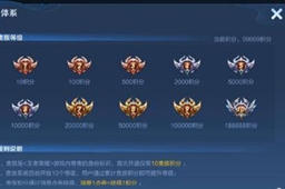 王者荣耀v8价格介绍