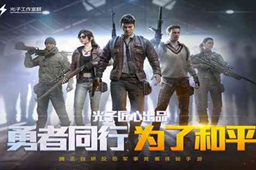 和平精英捏脸代码使用攻略