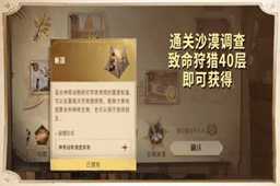 哈利波特魔法觉醒帐篷作用介绍