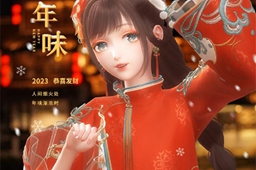 闪耀暖暖新春兑换码汇总2023最新