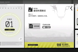 明日方舟生息演算驻扎地建造攻略