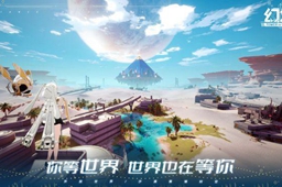 幻塔线路更换攻略