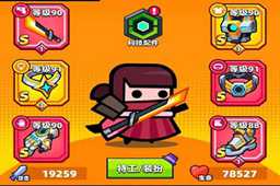 弹壳特攻队月咏购买建议