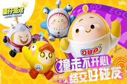 蛋仔派对老六地图进入攻略