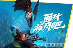 lol手游内测资格获取攻略2023