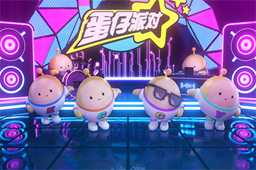 蛋仔派对巅峰凤凰蛋会掉段吗