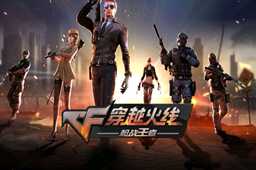 cf手游ak47黑鲨获取攻略