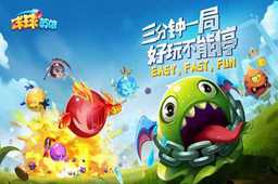 球球英雄脸谱球球获取攻略