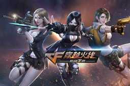 穿越火线手游g36c获取攻略