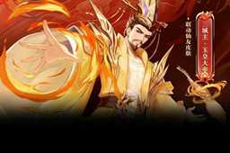 梦幻新诛仙三城主获取攻略